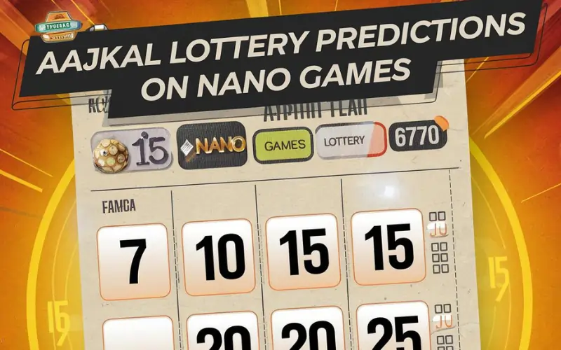 aajkal lottery